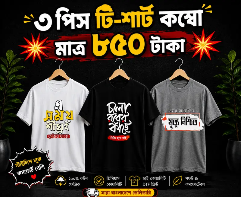 Islamic dawah Premium Regular T-shirt ( GSM:200) Copy