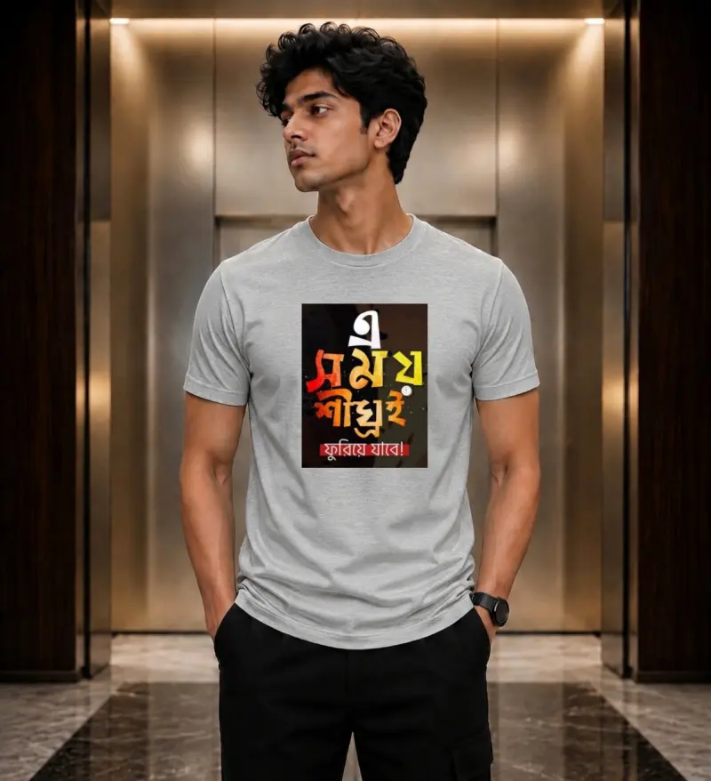 Islamic dawah Premium Regular T-shirt ( GSM:200)